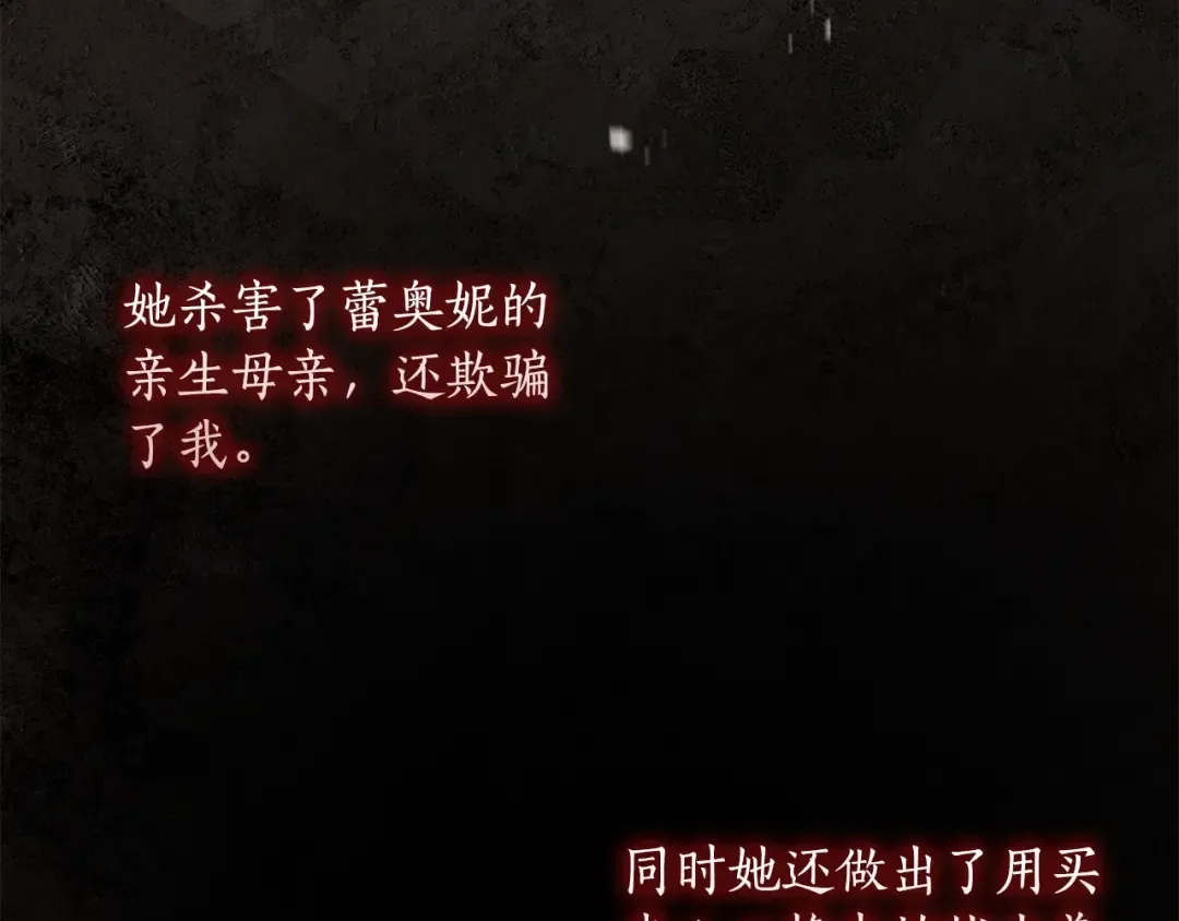 第117话 女儿能力大爆发！ 第207页