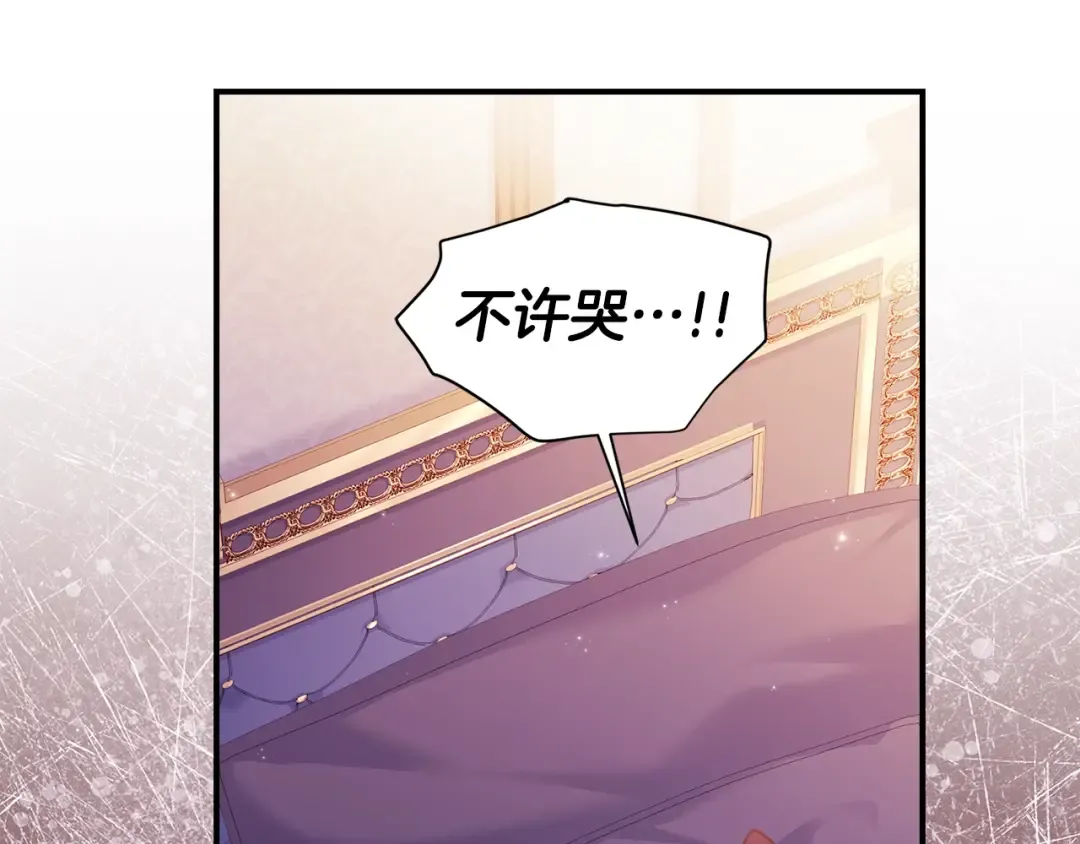 第117话 女儿能力大爆发！ 第196页