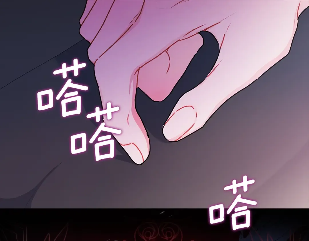 第119话 你是我的女儿 第173页