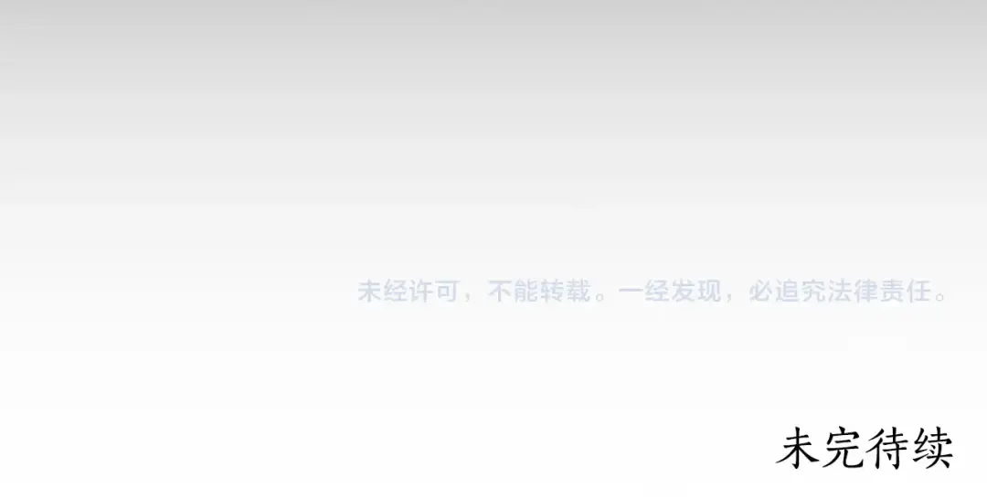 第119话 你是我的女儿 第179页