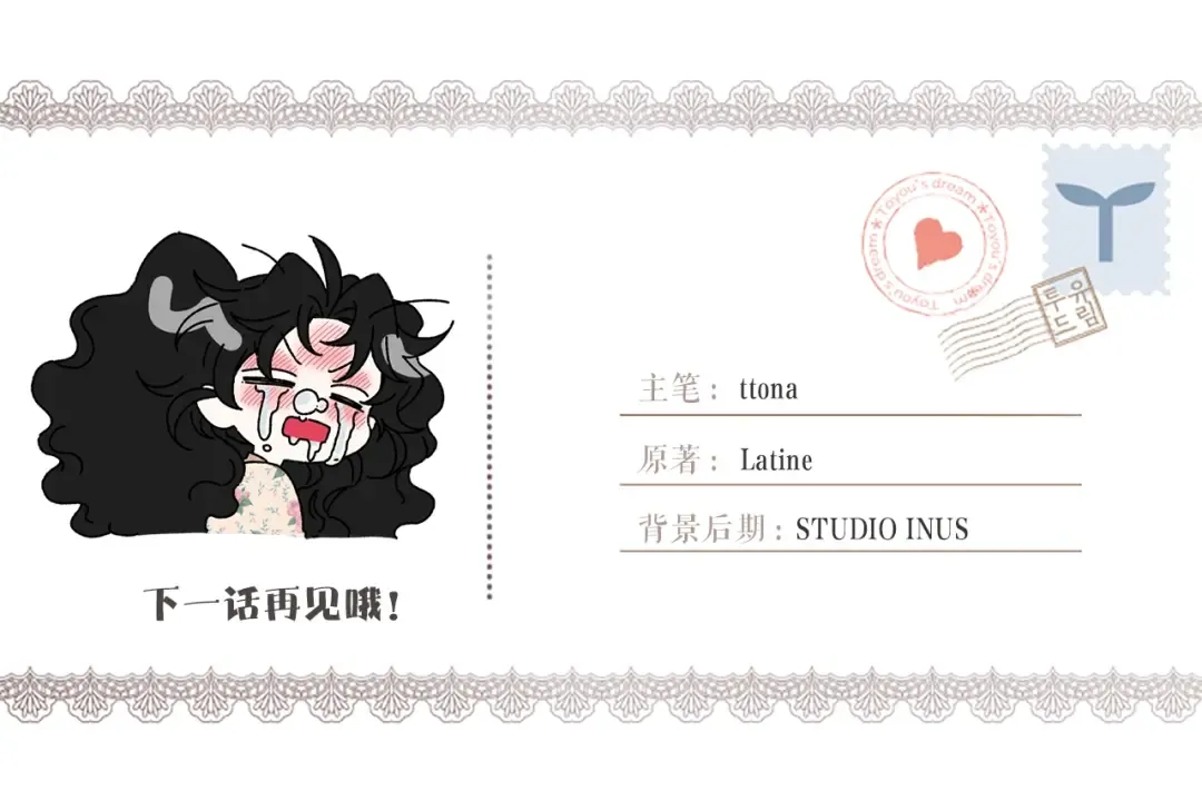 第119话 你是我的女儿 第180页