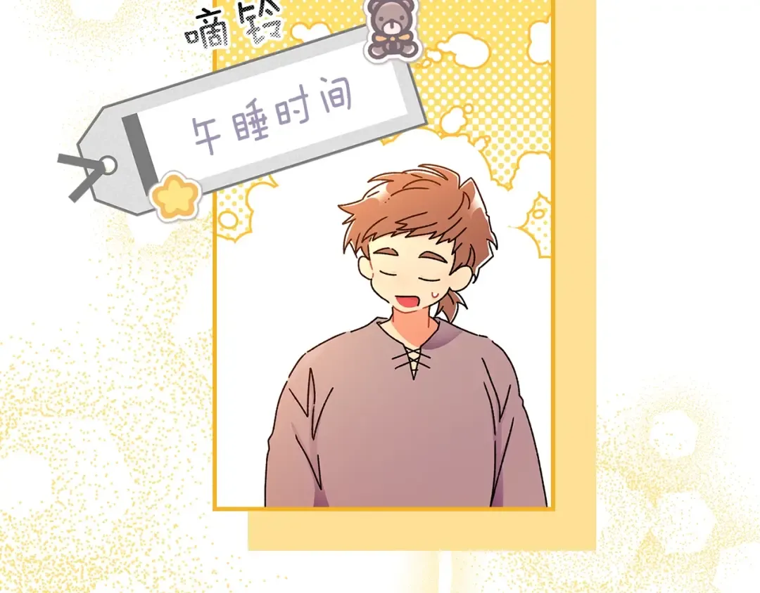 第120话 让女儿生日幸福一整天 第181页