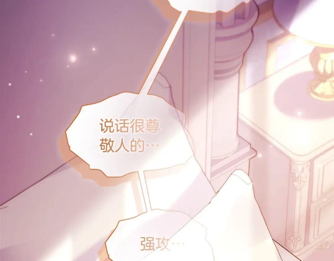 第120话 让女儿生日幸福一整天 第185页