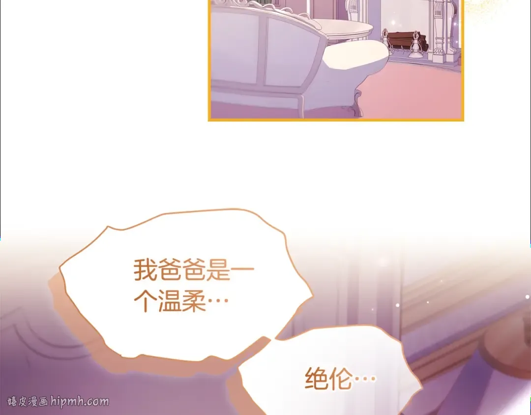第120话 让女儿生日幸福一整天 第184页