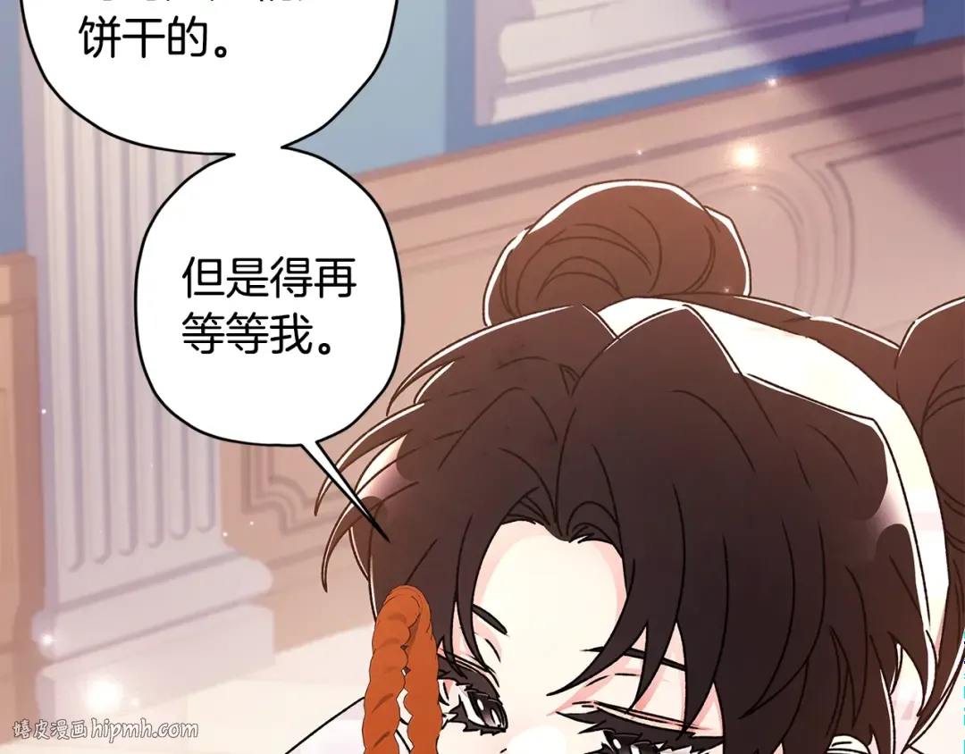 第120话 让女儿生日幸福一整天 第168页