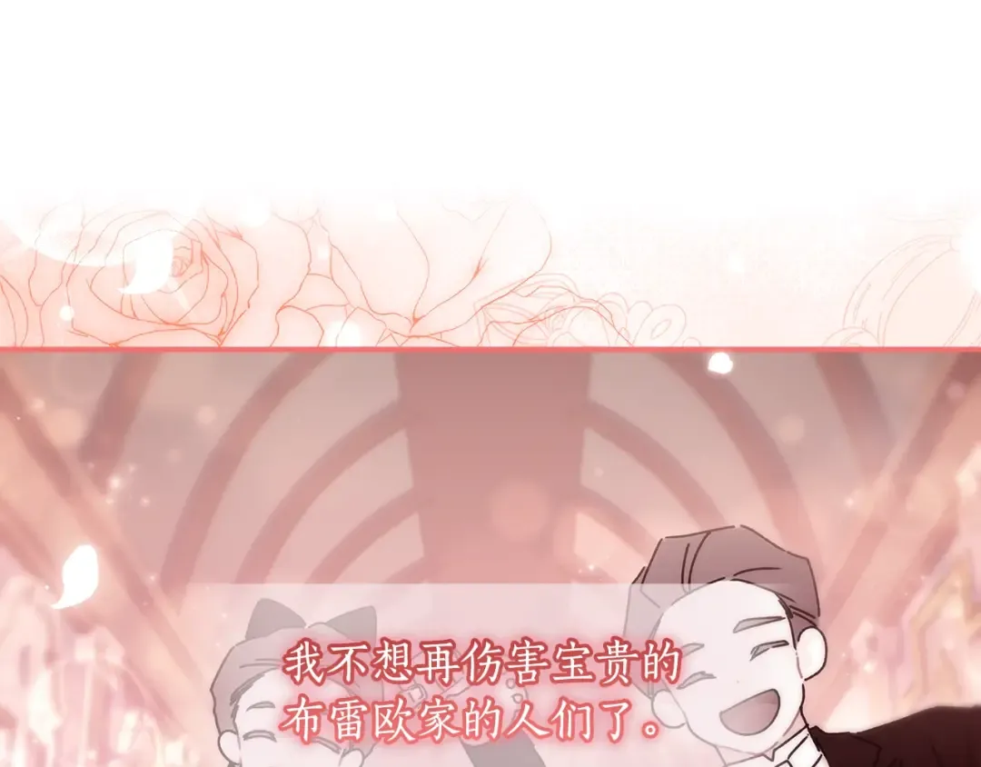 第120话 让女儿生日幸福一整天 第164页