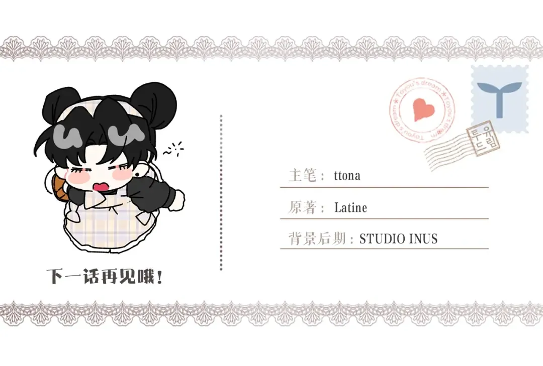 第120话 让女儿生日幸福一整天 第191页