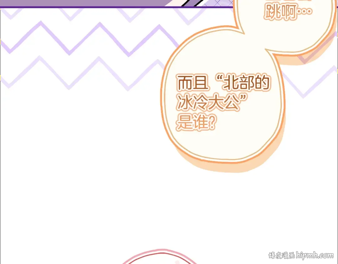 第120话 让女儿生日幸福一整天 第176页