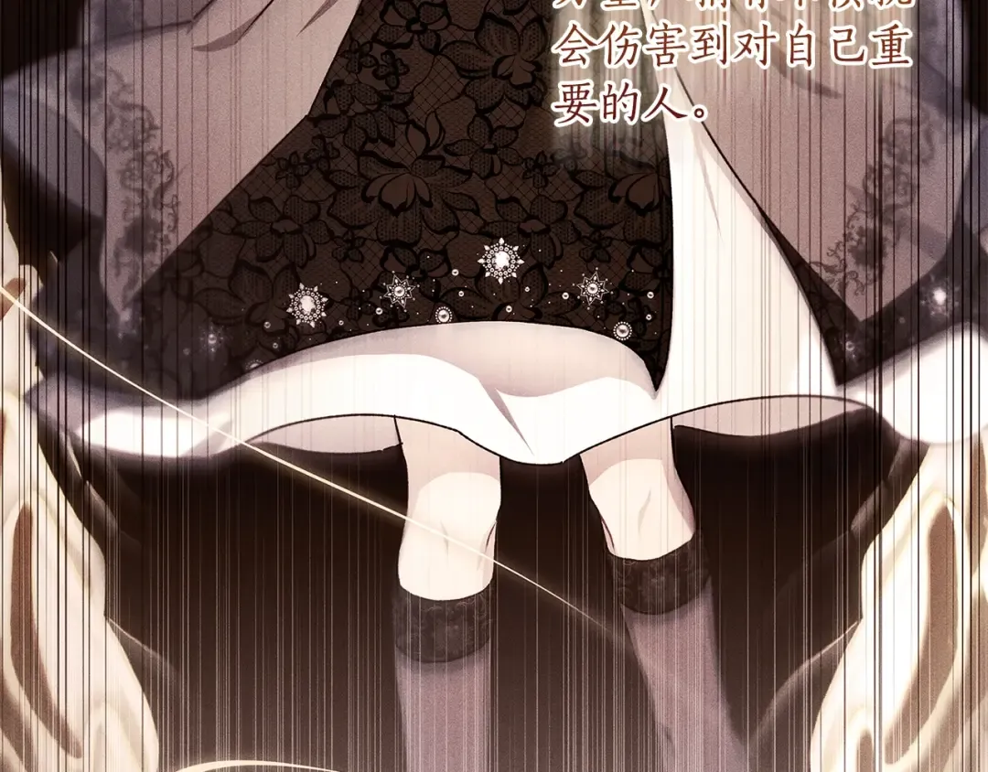 第120话 让女儿生日幸福一整天 第161页