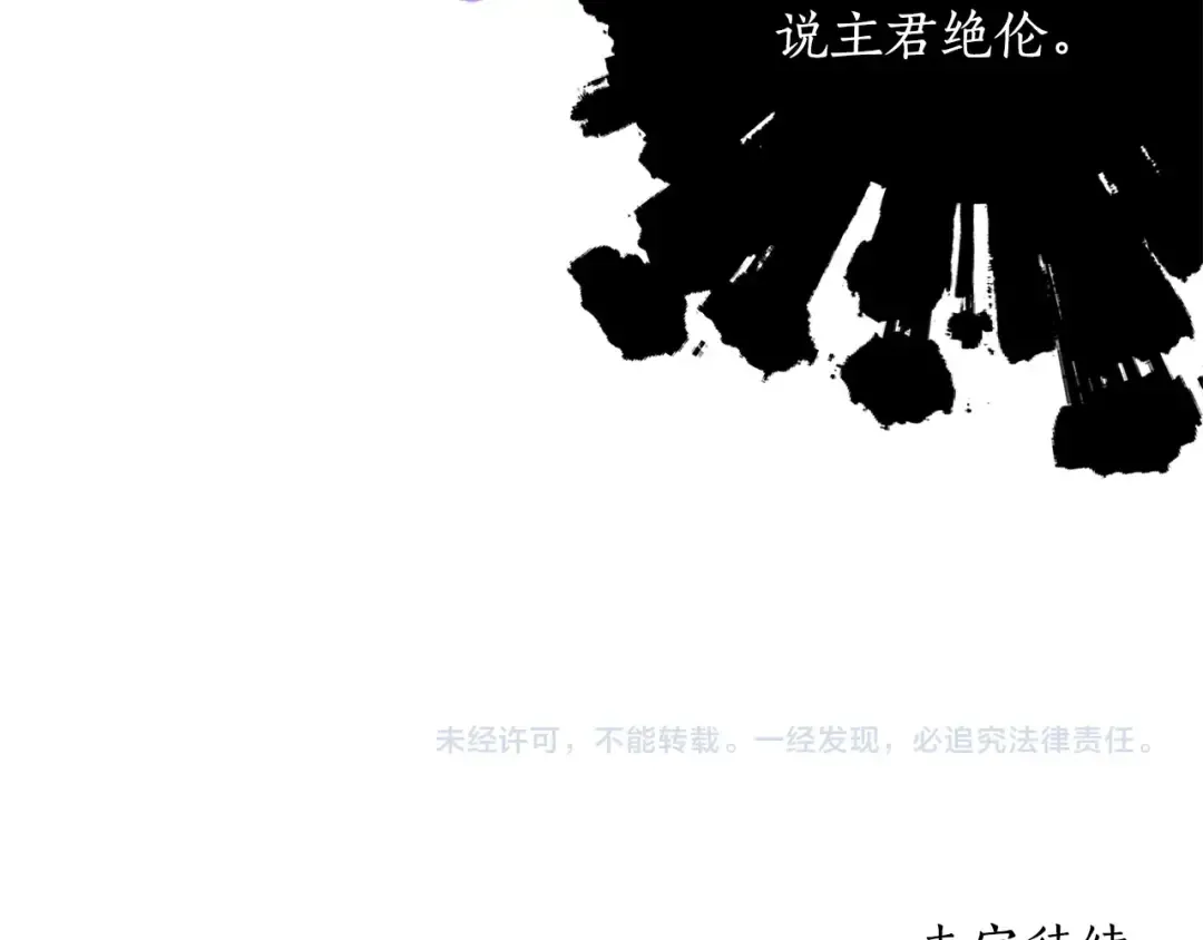 第120话 让女儿生日幸福一整天 第189页