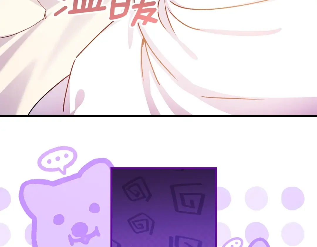 第120话 让女儿生日幸福一整天 第187页