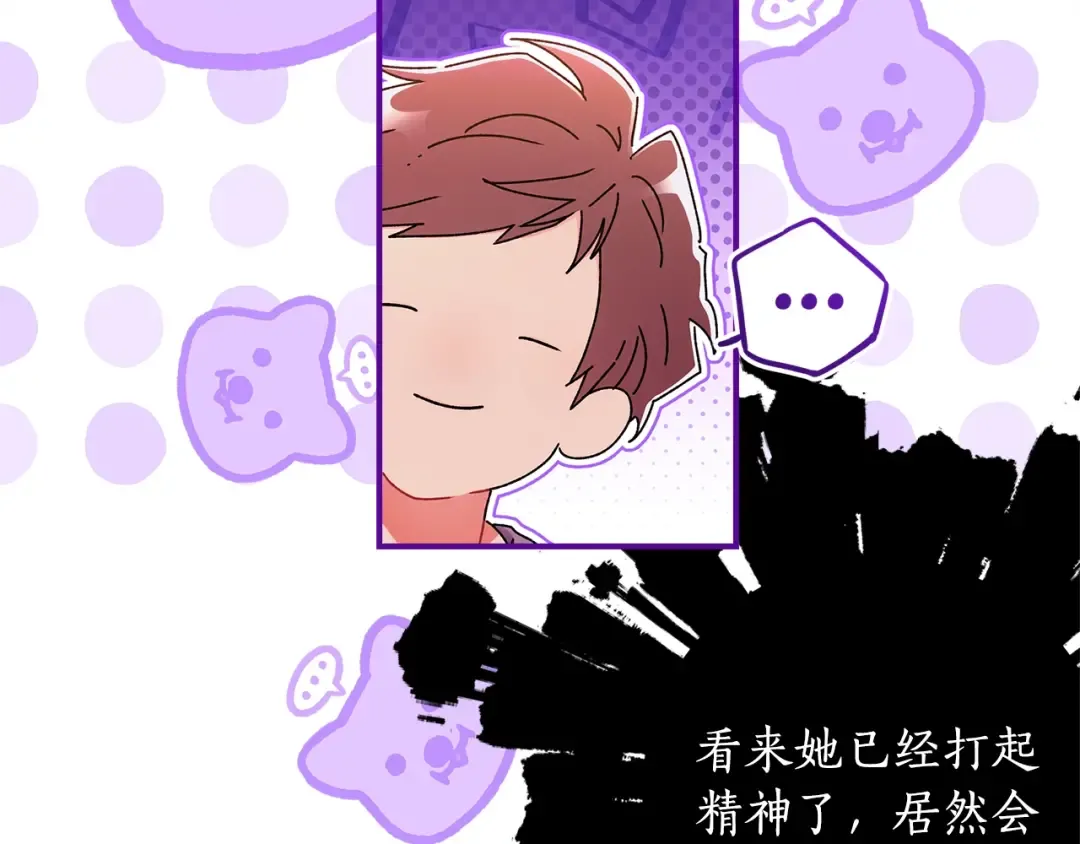 第120话 让女儿生日幸福一整天 第188页