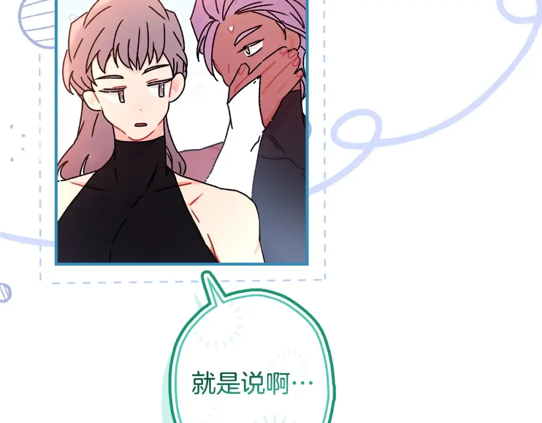 第121话 爸爸，我爱你！ 第157页