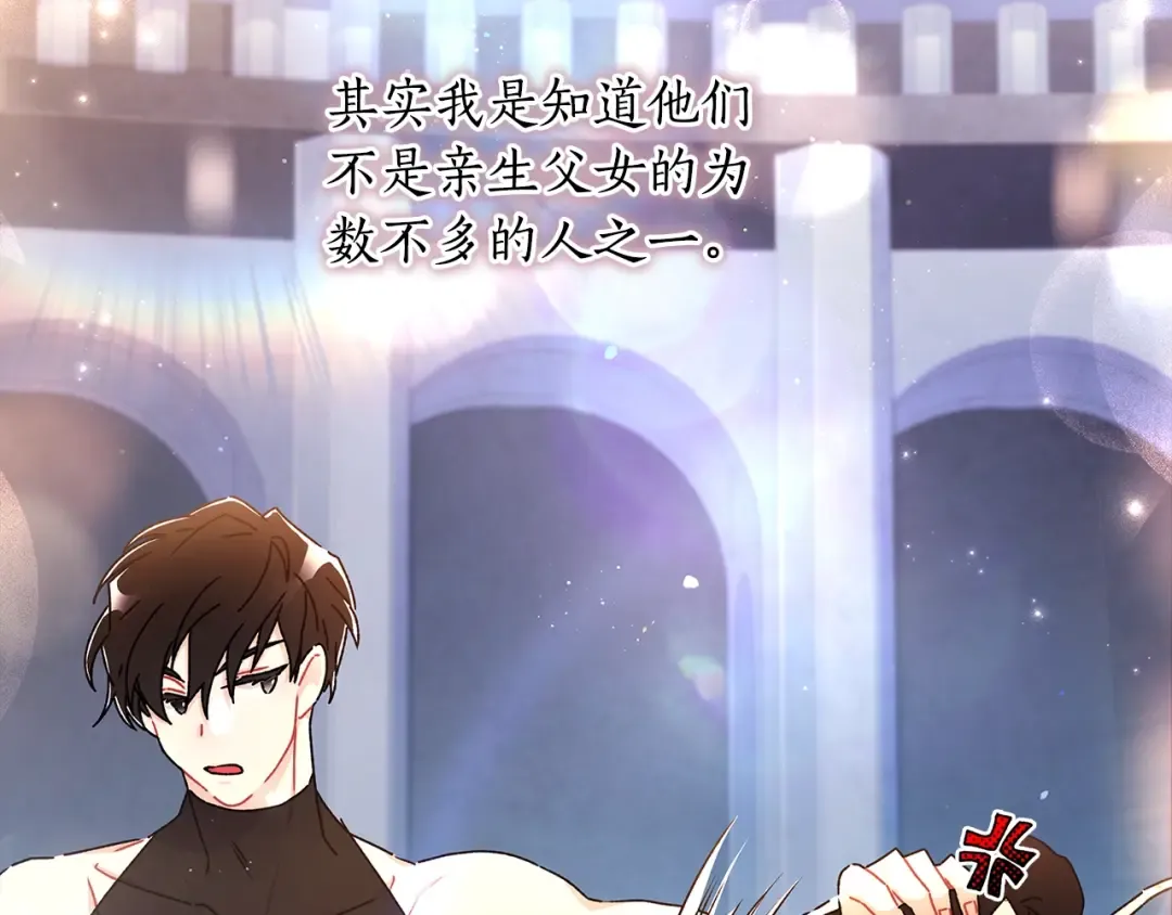 第121话 爸爸，我爱你！ 第159页