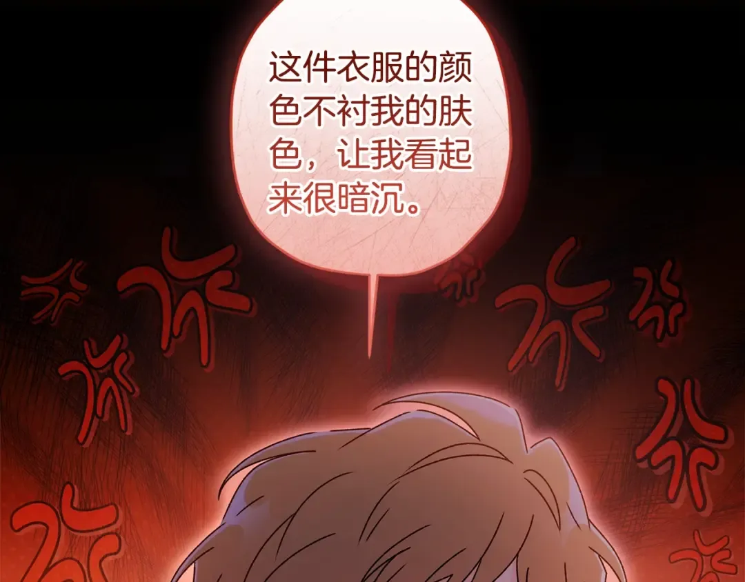 第121话 爸爸，我爱你！ 第135页