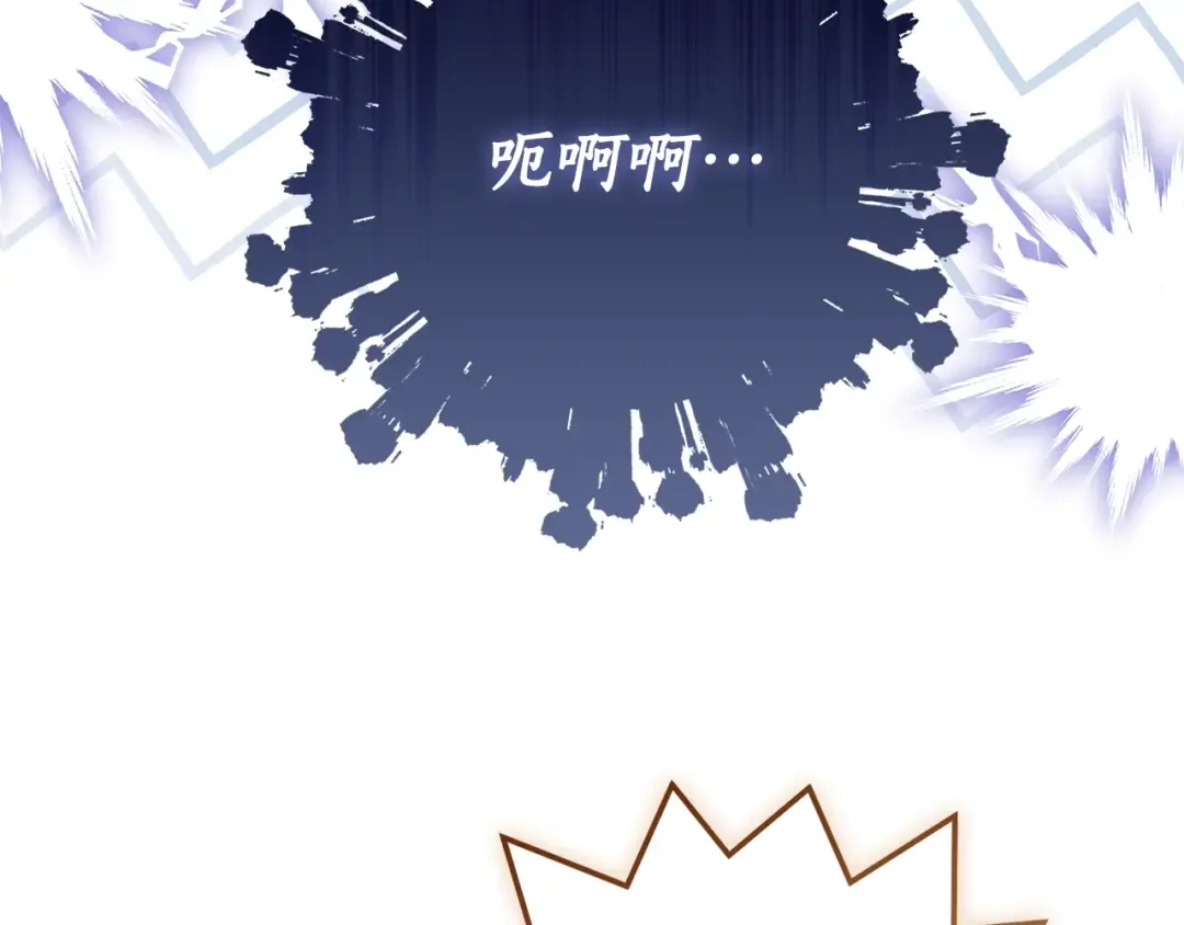 第121话 爸爸，我爱你！ 第150页