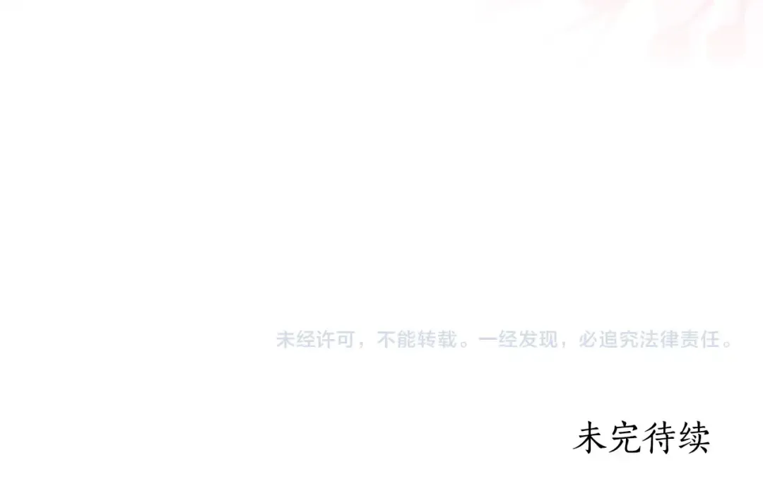 第122话 女儿的生日 第135页