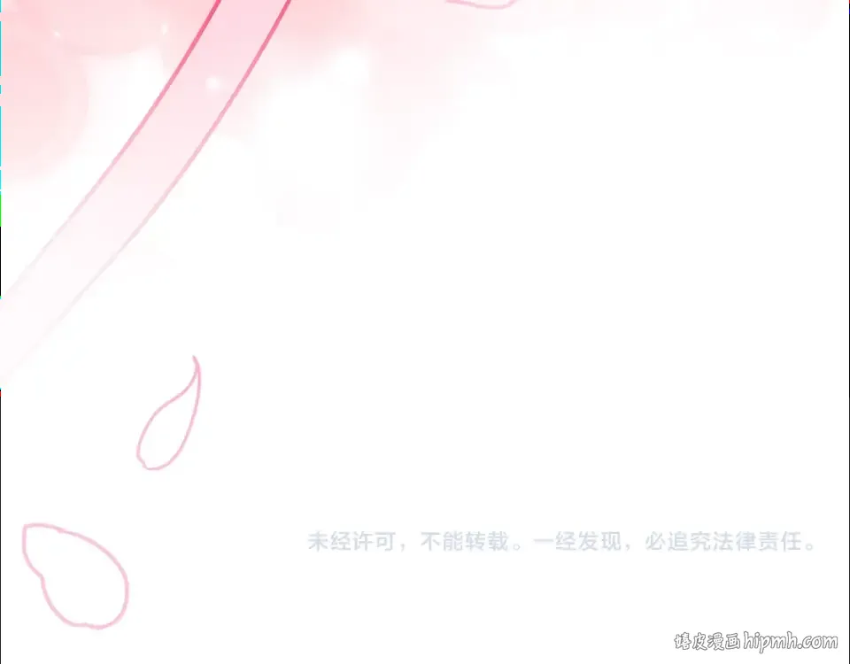 第123话 蕾奥妮的生日宴会 第176页