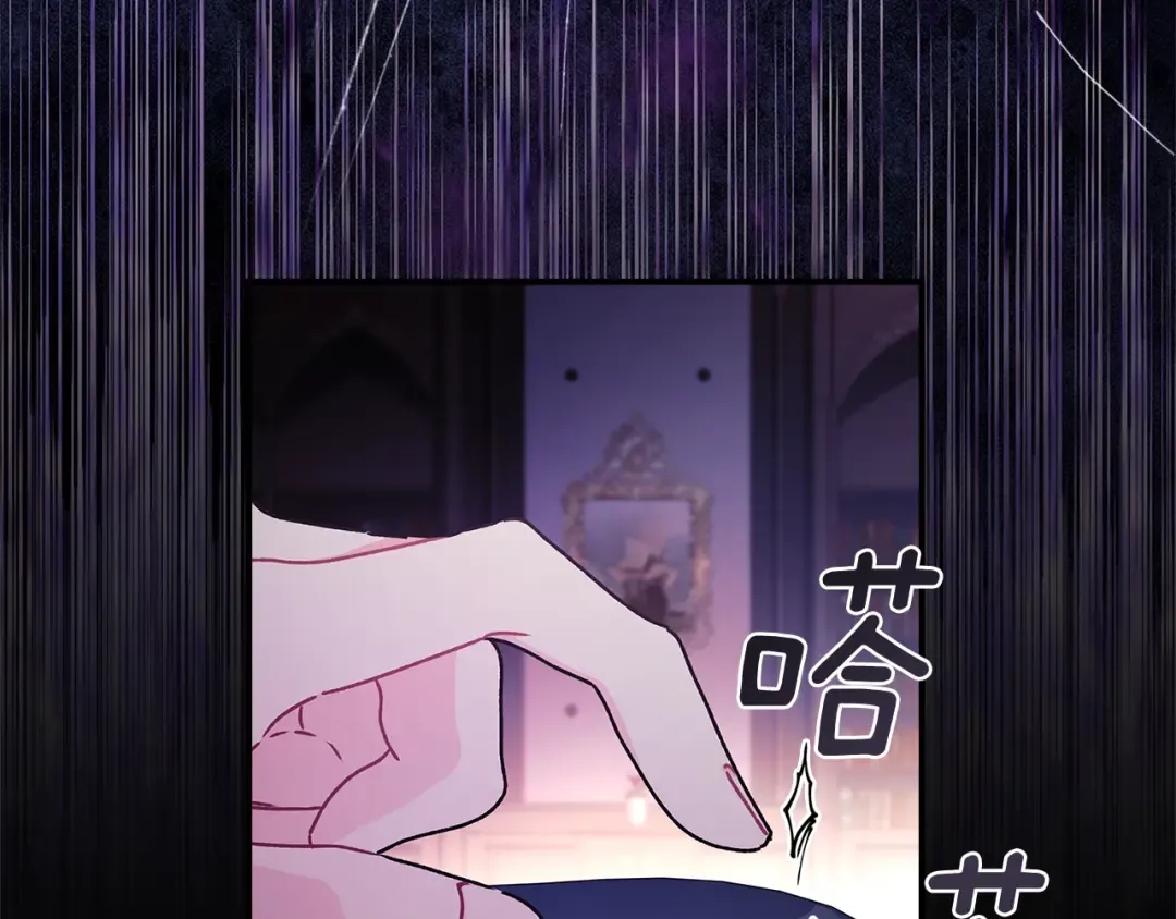 第三季完结篇 女儿的许诺 第126页