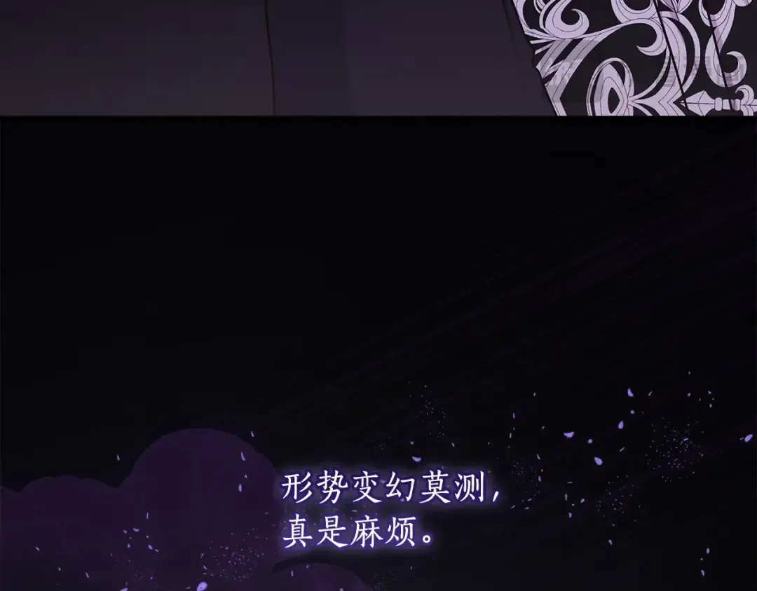 第三季完结篇 女儿的许诺 第132页