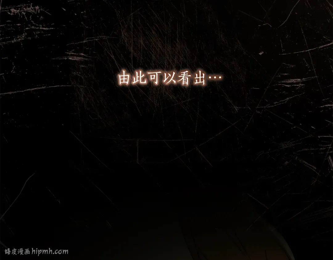 第三季完结篇 女儿的许诺 第120页