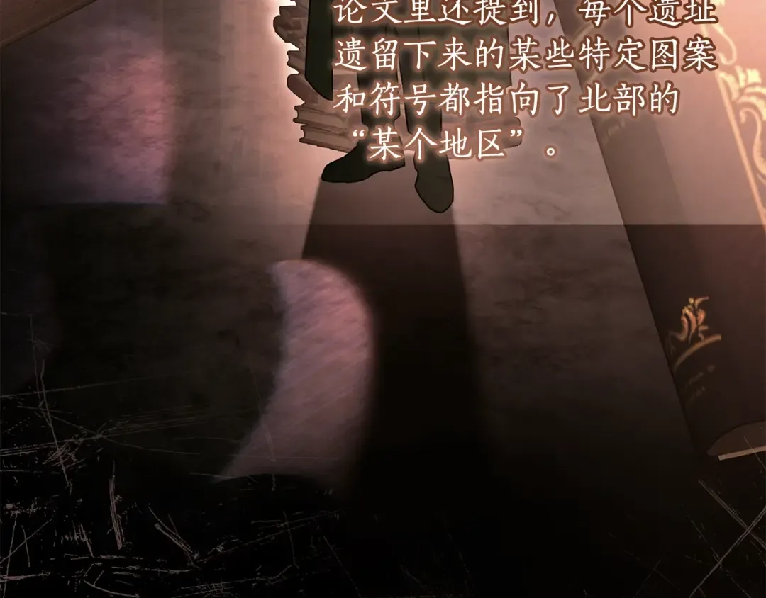 第三季完结篇 女儿的许诺 第119页