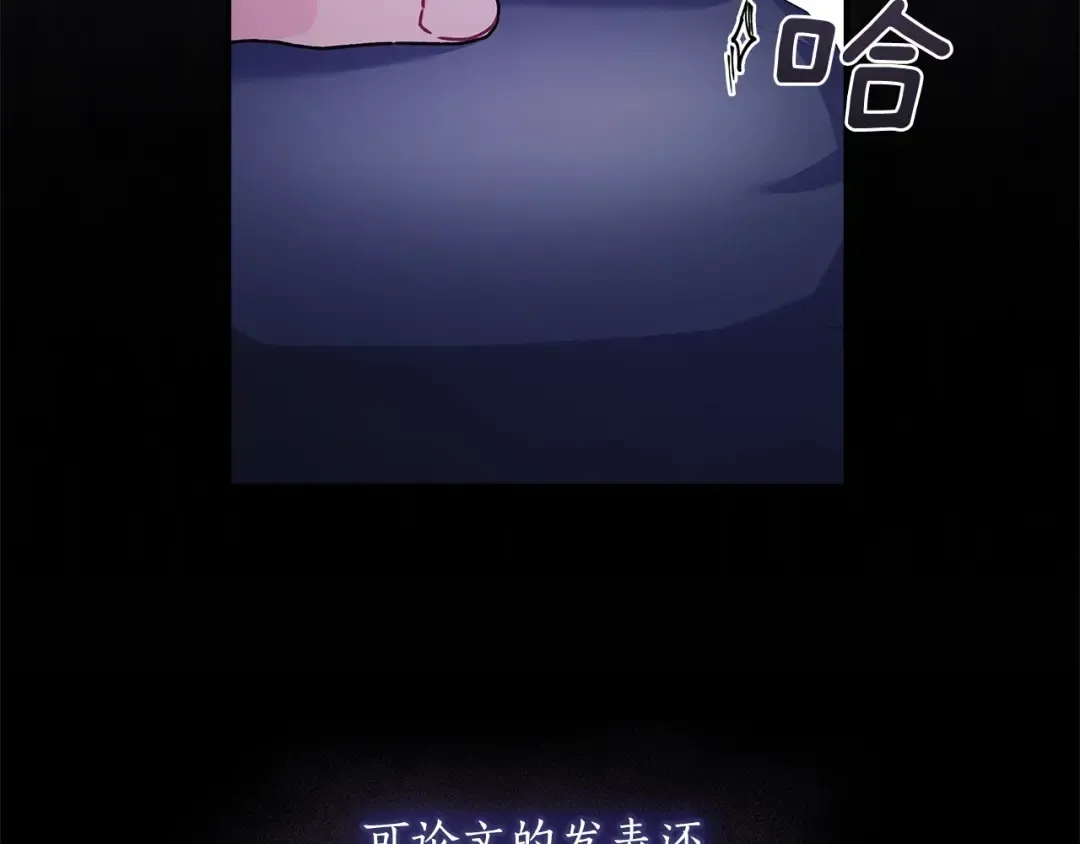 第三季完结篇 女儿的许诺 第127页