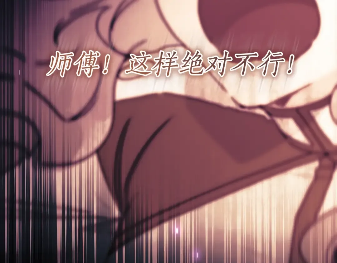 第三季完结篇 女儿的许诺 第137页