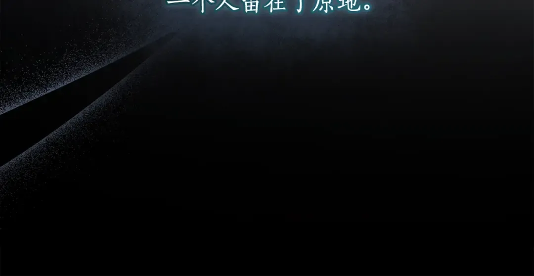 第三季完结篇 女儿的许诺 第87页