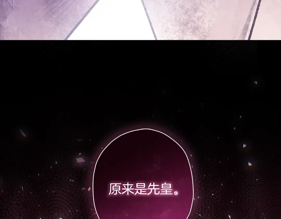 第三季完结篇 女儿的许诺 第97页