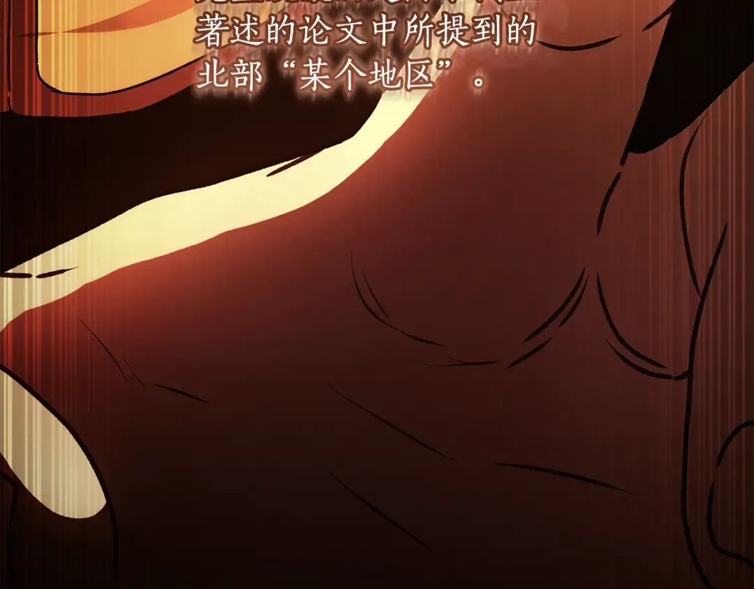第三季完结篇 女儿的许诺 第123页