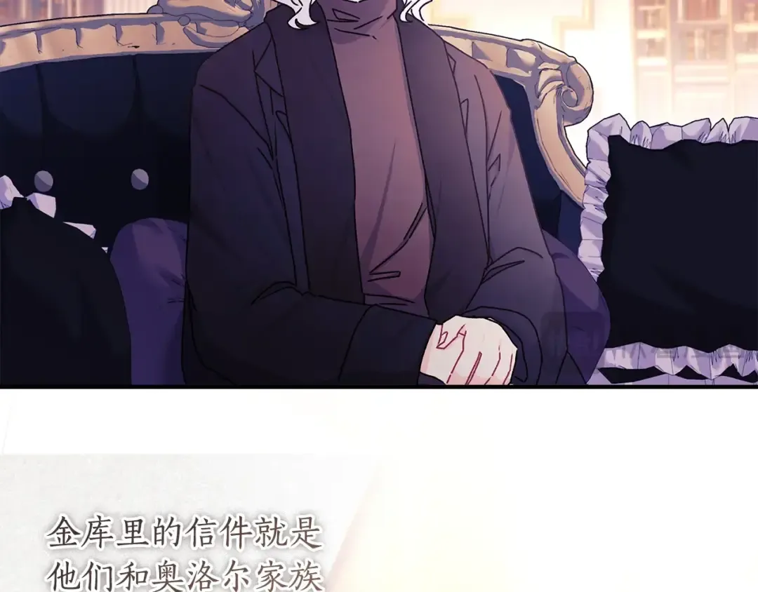 第三季完结篇 女儿的许诺 第90页