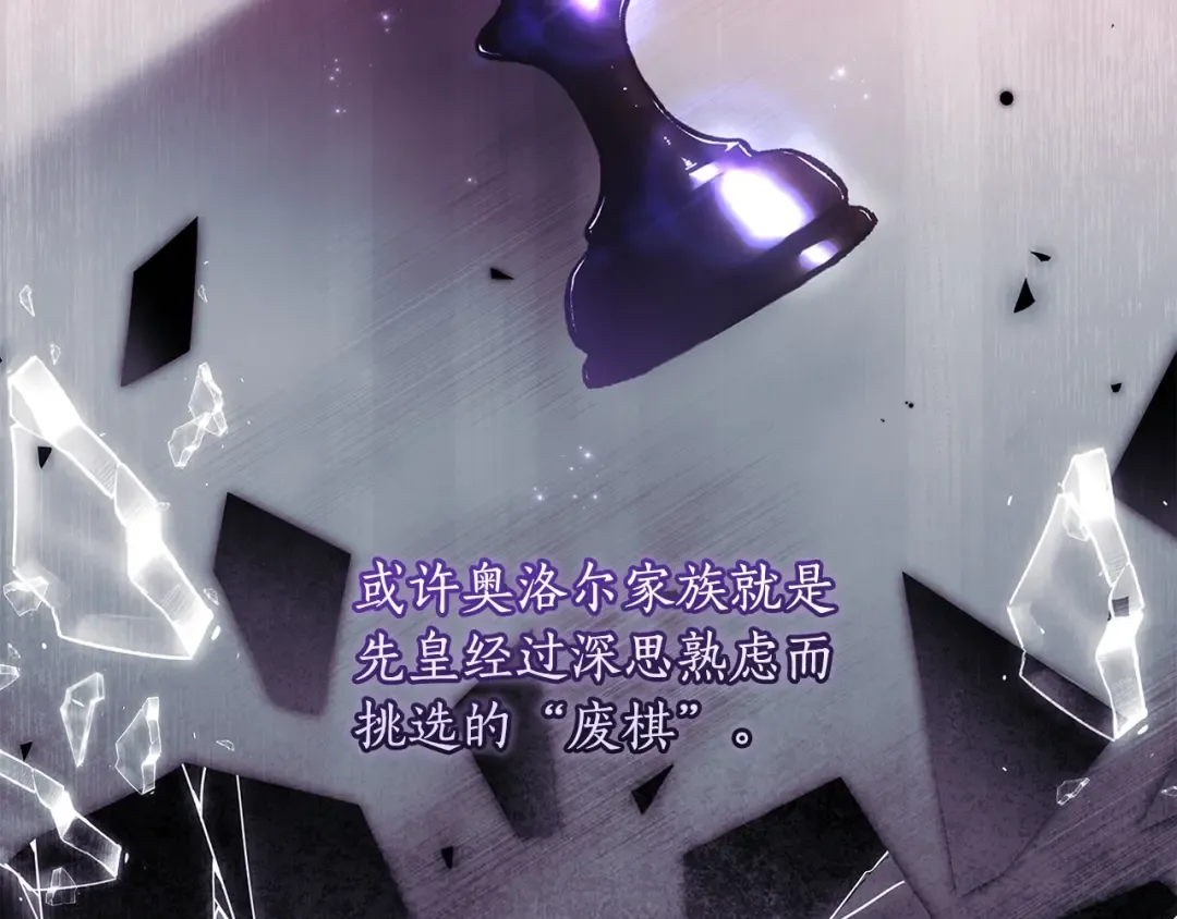 第三季完结篇 女儿的许诺 第107页