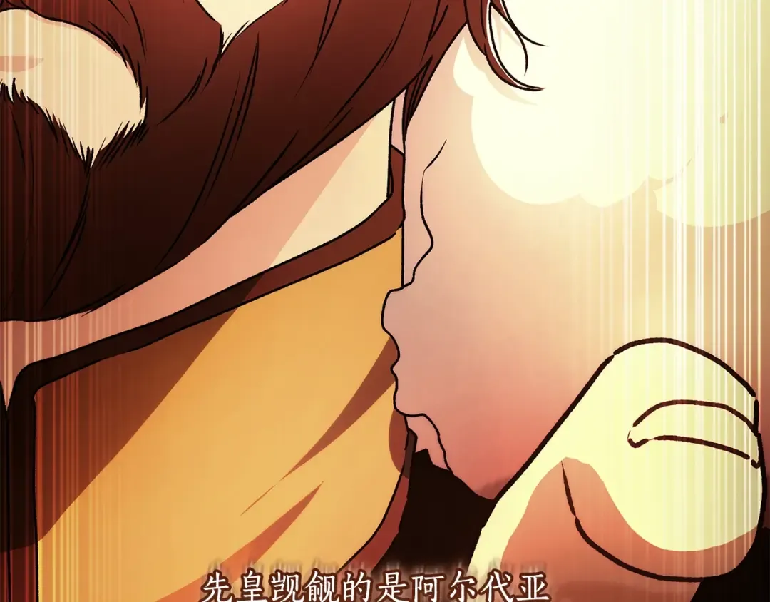 第三季完结篇 女儿的许诺 第122页