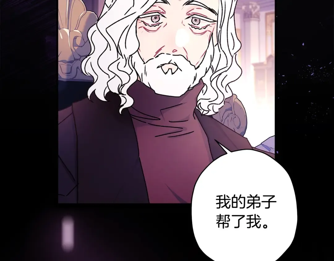 第三季完结篇 女儿的许诺 第135页
