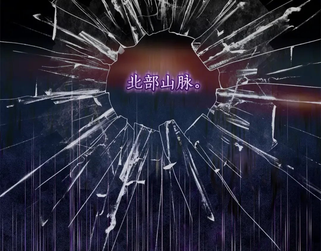 第三季完结篇 女儿的许诺 第125页