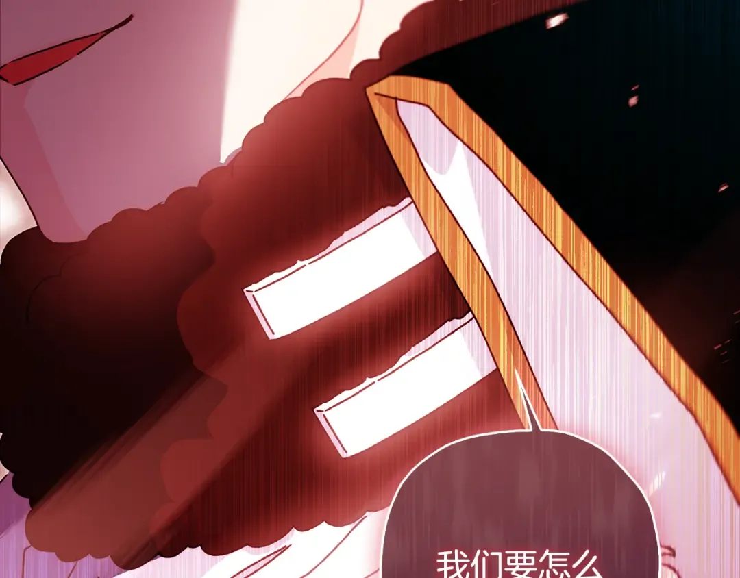 第128话 雪后猎杀魔物 第35页