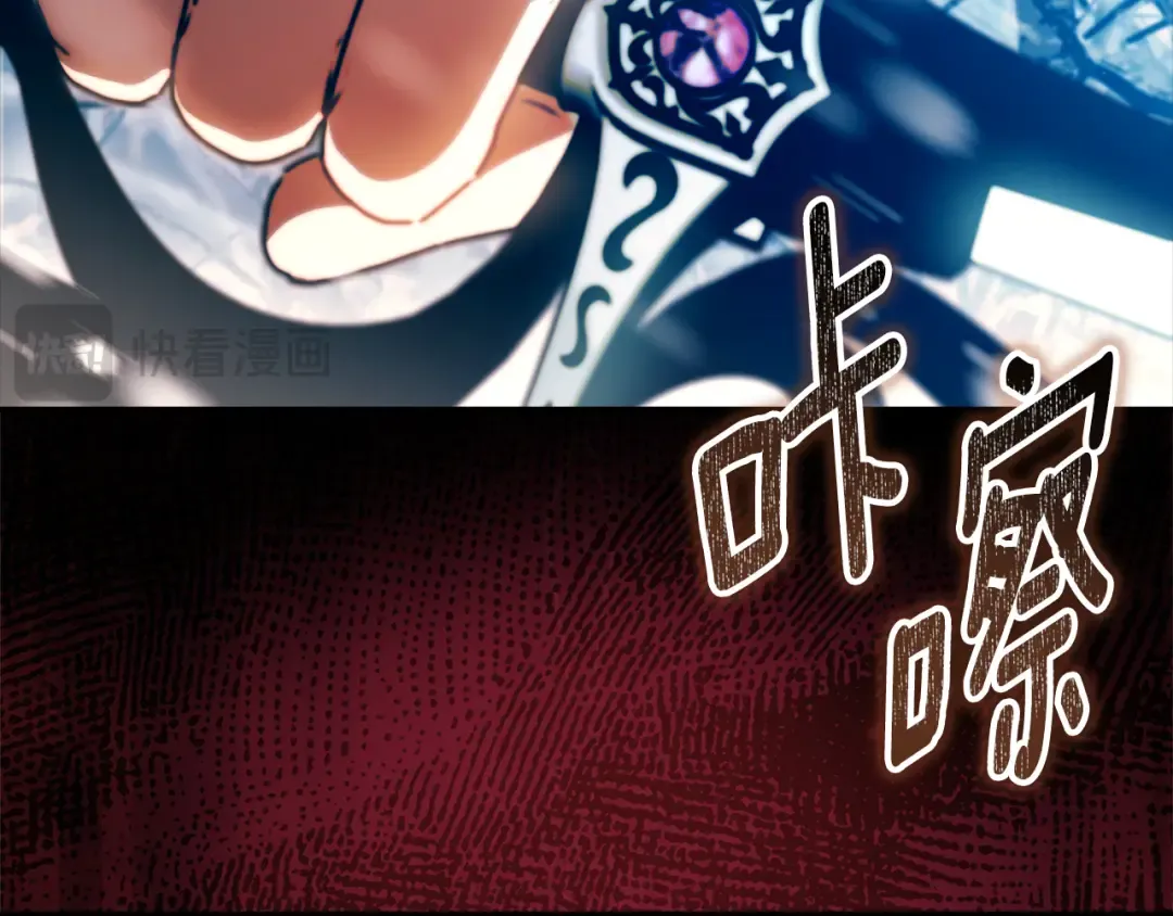 第128话 雪后猎杀魔物 第27页