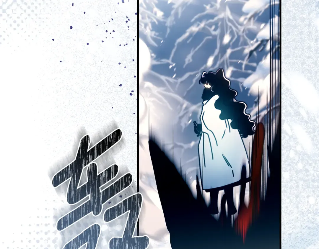 第128话 雪后猎杀魔物 第61页