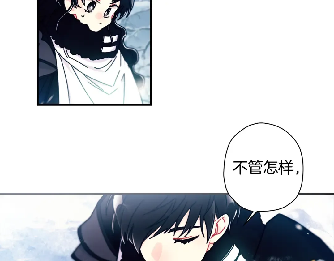 第128话 雪后猎杀魔物 第103页