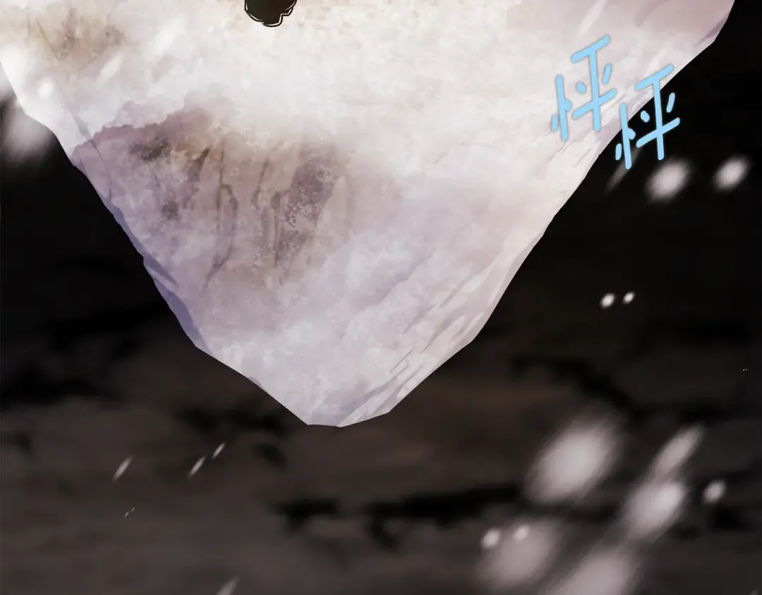 第128话 雪后猎杀魔物 第212页