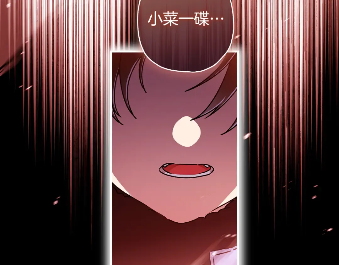 第128话 雪后猎杀魔物 第37页