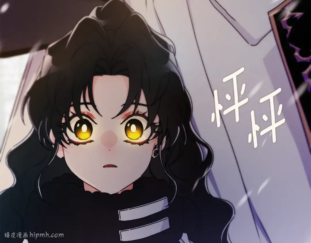 第128话 雪后猎杀魔物 第208页