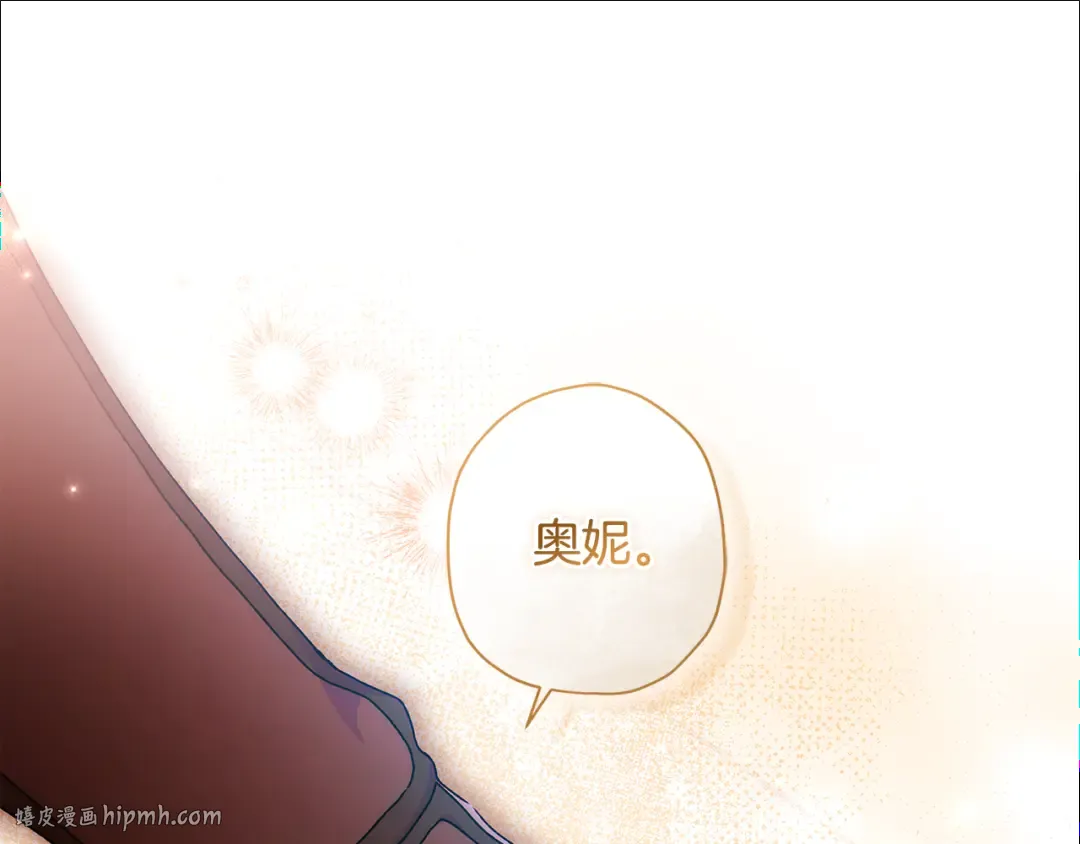 第128话 雪后猎杀魔物 第184页