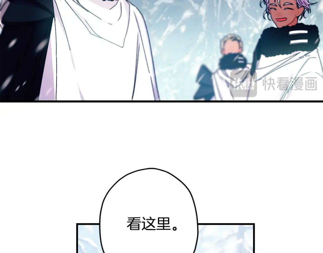 第128话 雪后猎杀魔物 第97页
