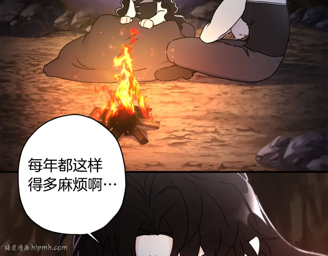 第128话 雪后猎杀魔物 第120页