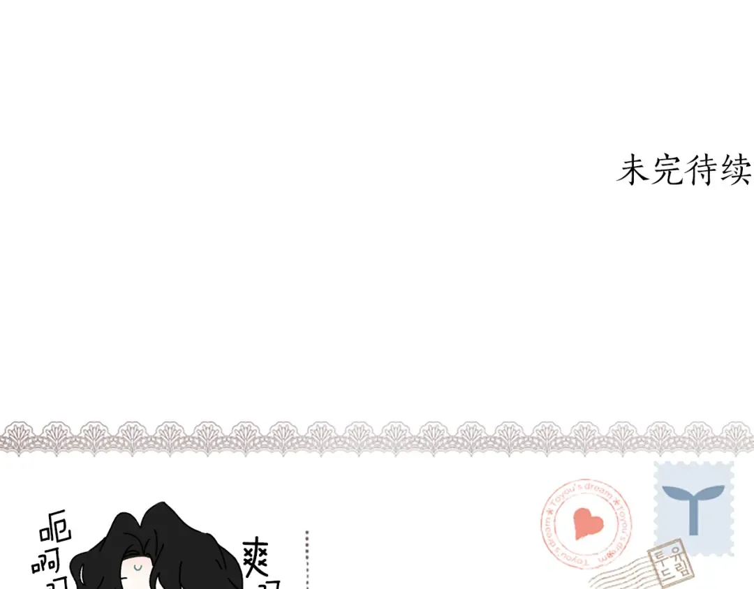 第130话 成为男主的养女 第191页