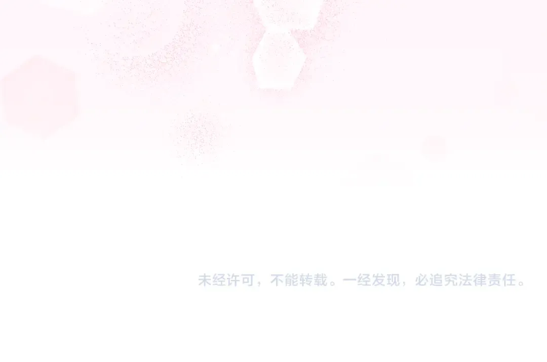 第130话 成为男主的养女 第190页