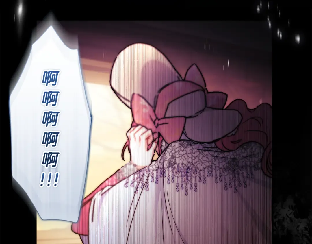 第135话 虚伪的父女情 第133页