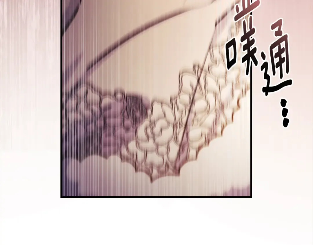 第135话 虚伪的父女情 第147页
